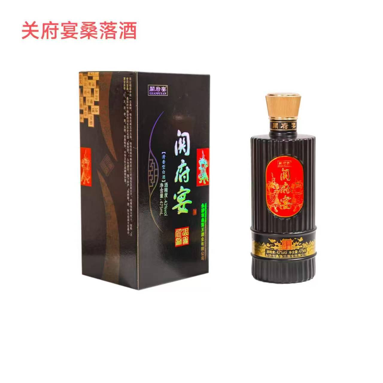 Guan Fu Yan